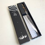 Satake kokkiveitsi 21cm